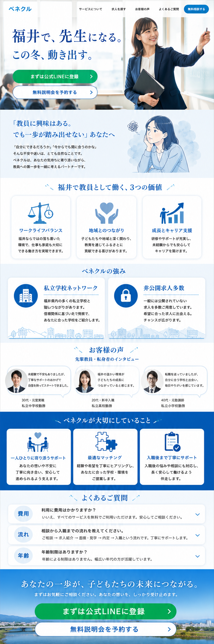 LP完成イメージ